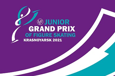 16 сентября стартует Гран При по фигурному катанию на коньках среди юниоров.