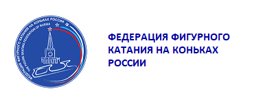 Федерация фигурного катания на коньках России