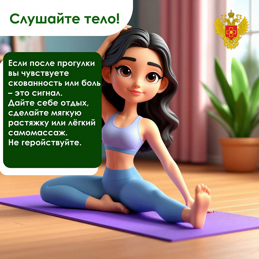 Лето и здоровье суставов - как сохранить подвижность и избежать боли?