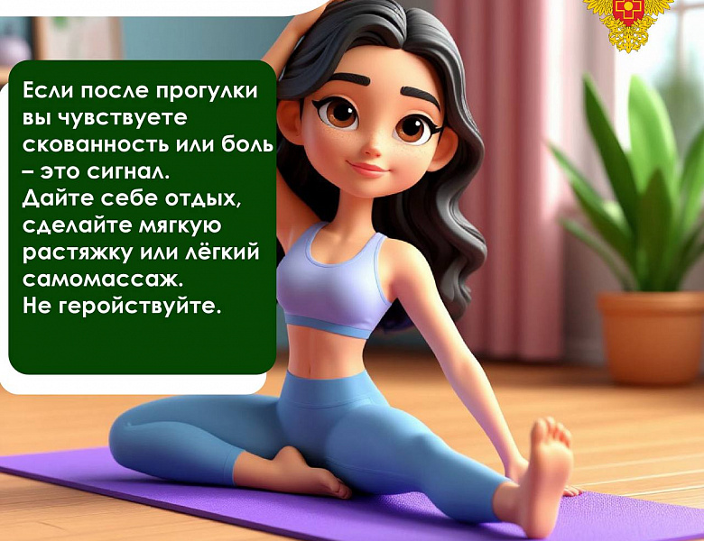 Лето и здоровье суставов - как сохранить подвижность и избежать боли?