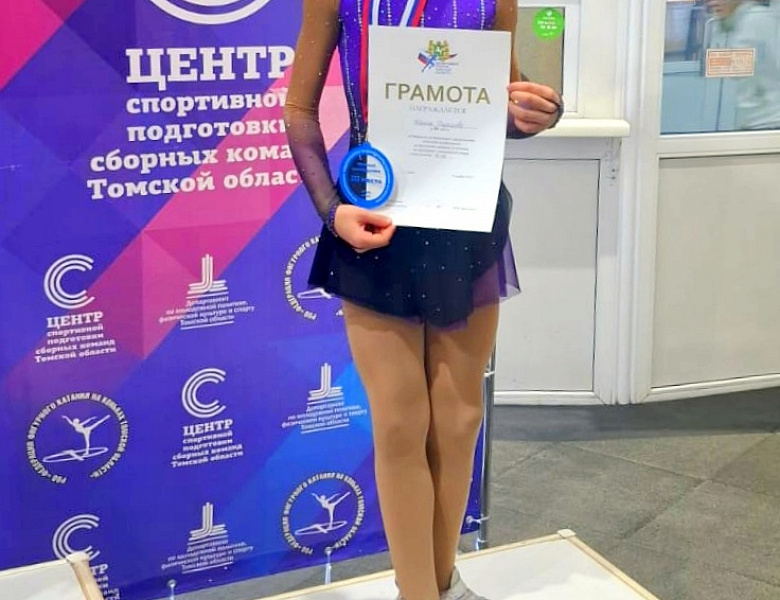 Медаль в копилку из Томска