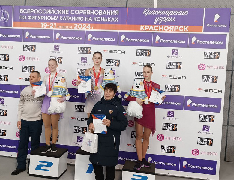 Фигуристы центра выиграли 4 медали ВС "Красноярские узоры"