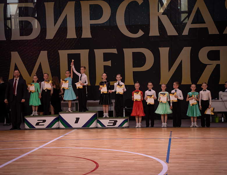 Танцоры спортивной школы завоевали медали турнира «Сибирская империя»