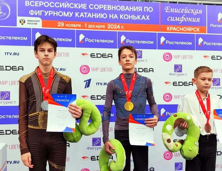 Алексей Тотмин и Роман Шереметьев - призеры Енисейской симфонии