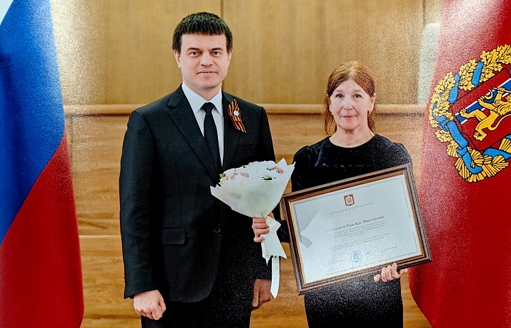 Надежда Лантинова получила почетную грамоту губернатора Красноярского края